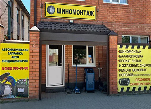 Фото шиномонтажной мастерской на западном в Ростове-на-Дону